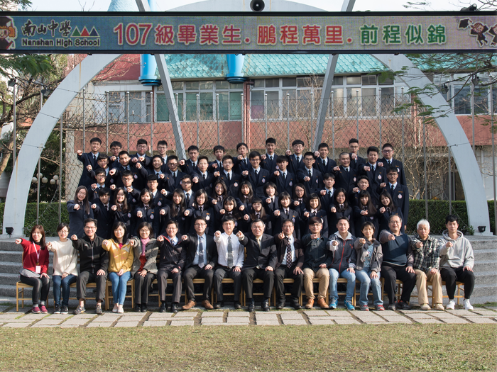 107級普三忠