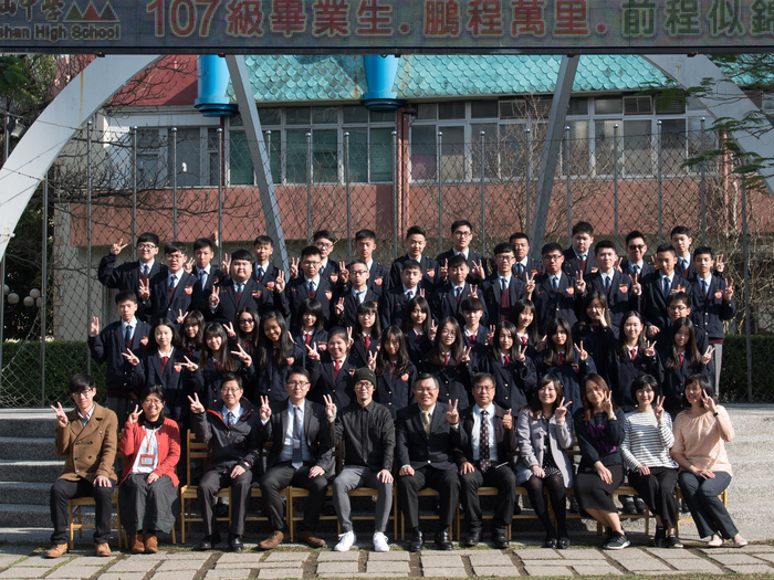 107級國220班