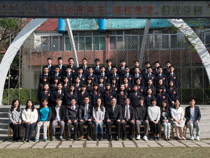 107級國227班