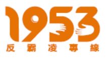 防制校園霸凌(另開新視窗)