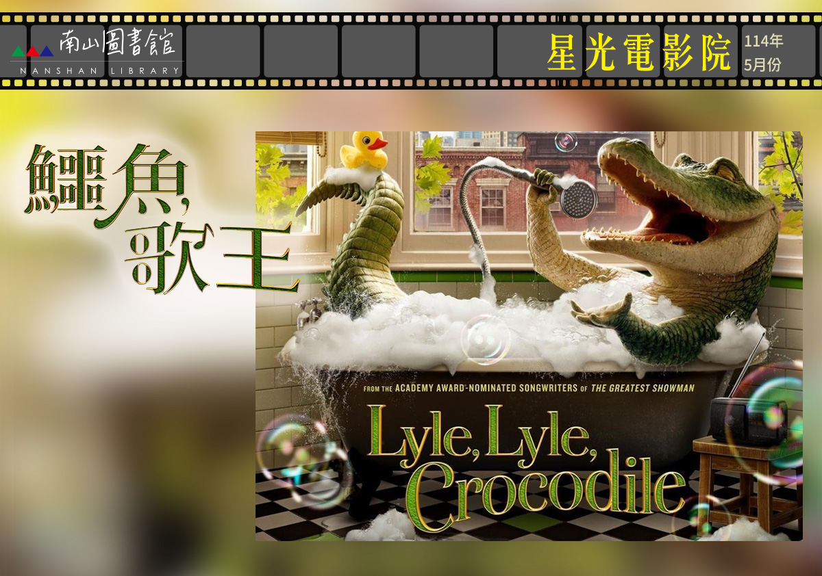 114-05movie