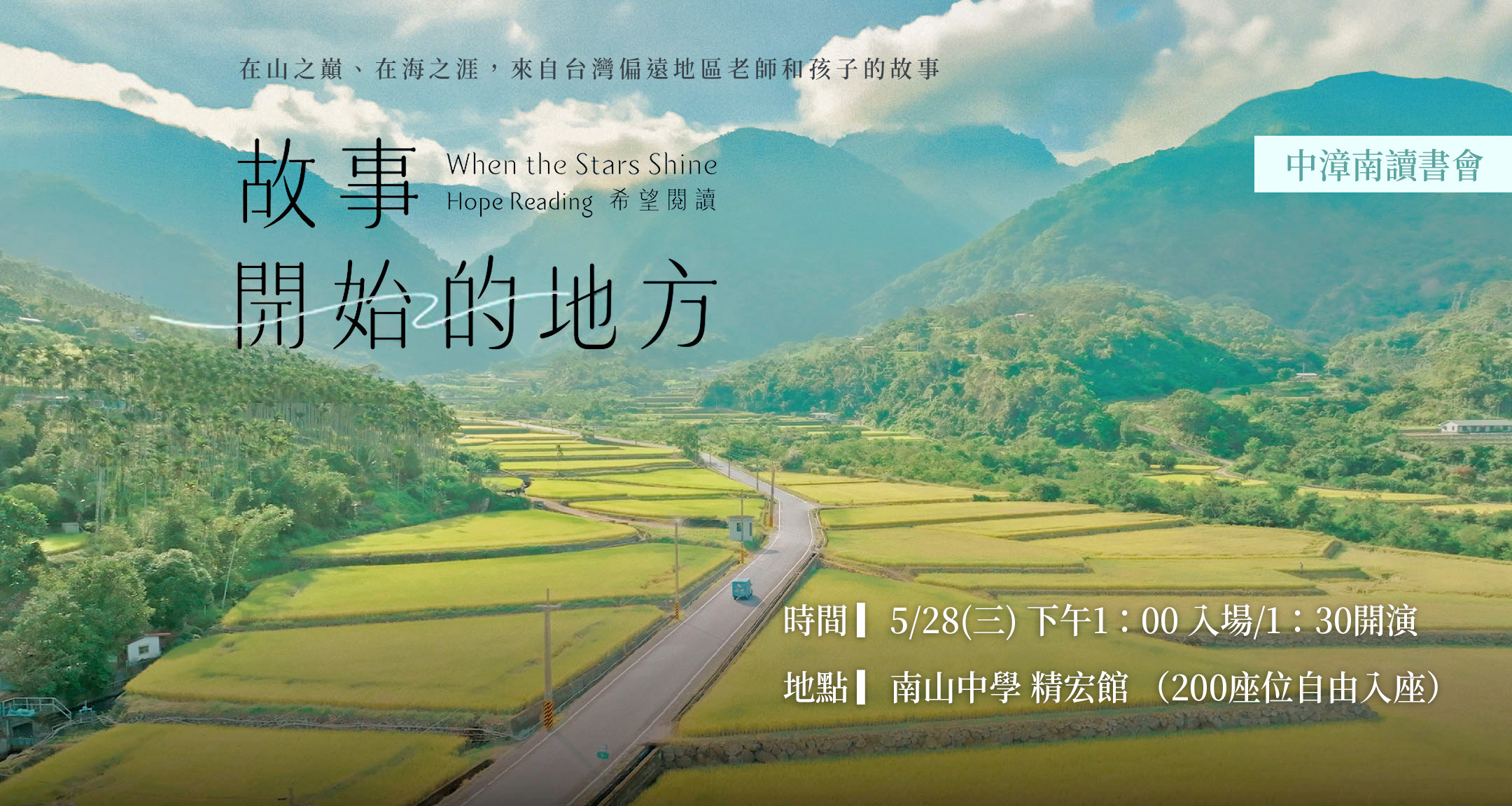 114-05movie2