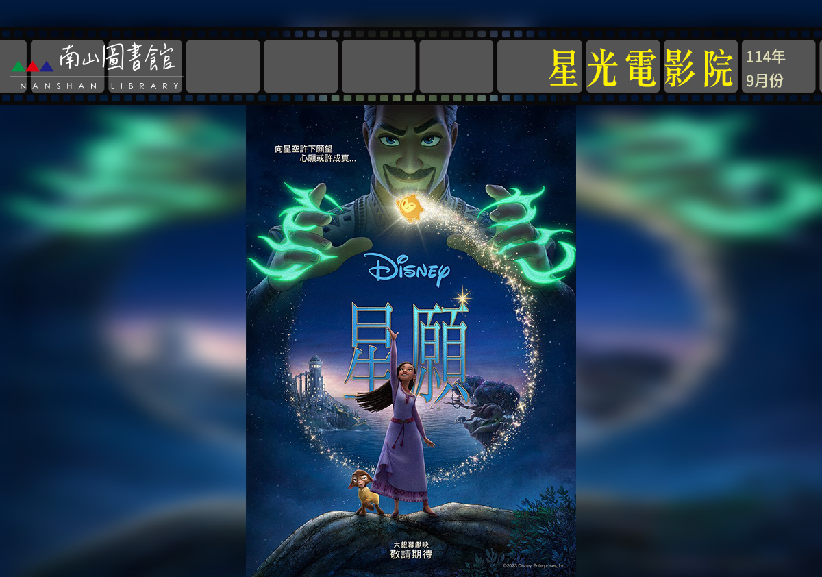 114-09movie